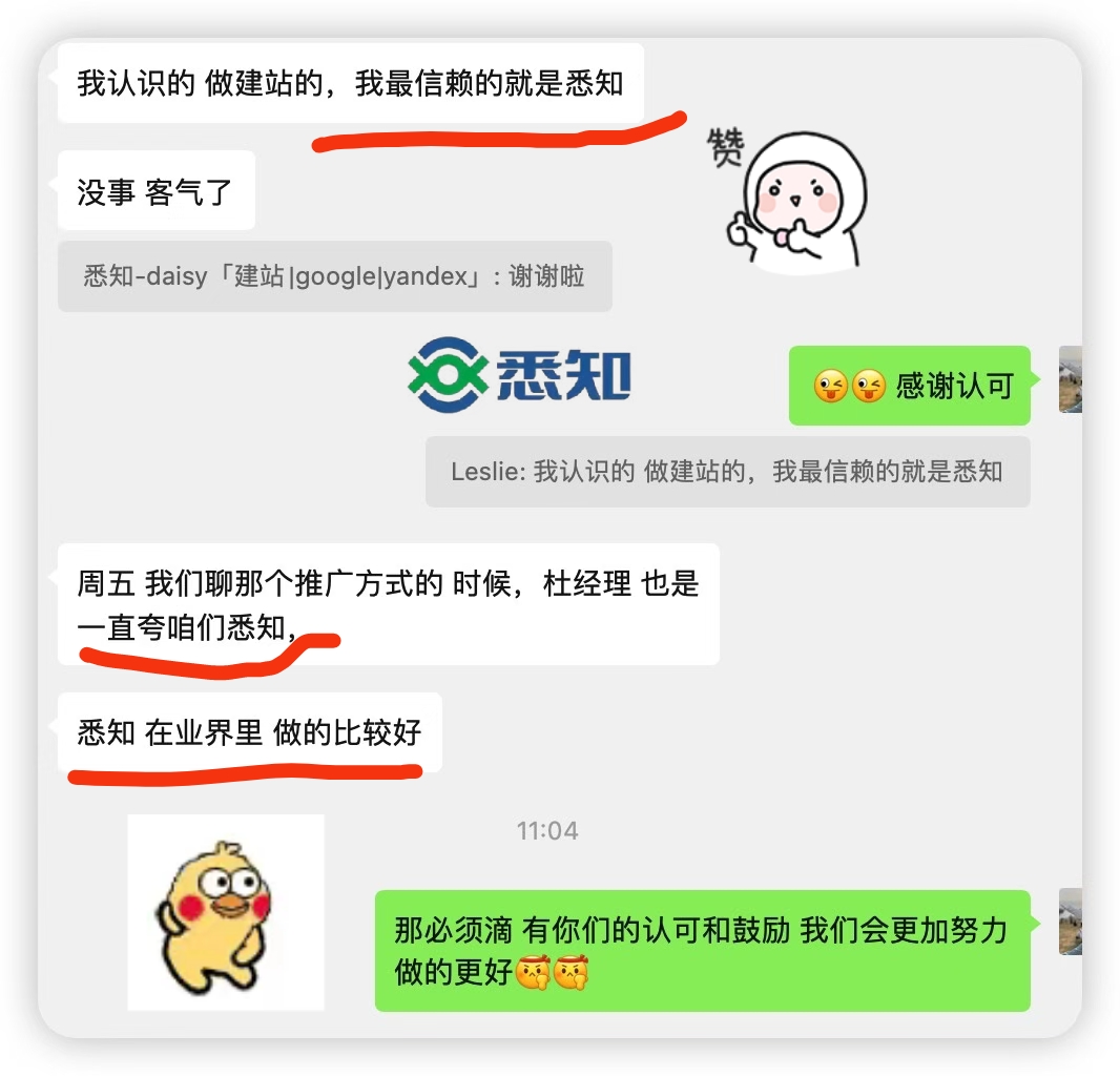 郑州悉知科技外贸独立站建设