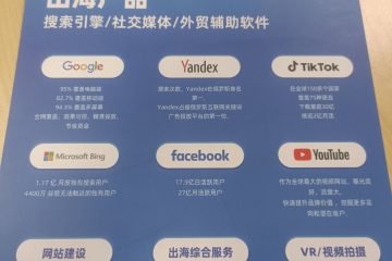 河南谷歌推广公司推荐郑州悉知科技
