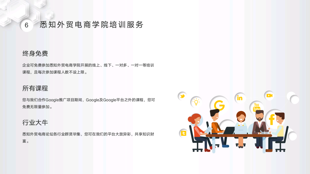 河南yandex代理商
