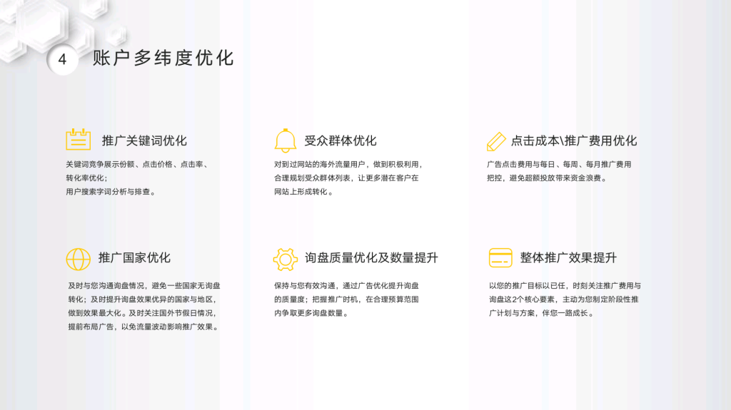 郑州yandex推广开户