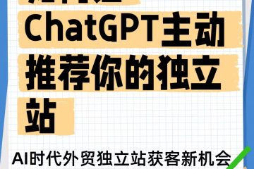 河南海外GEO公司