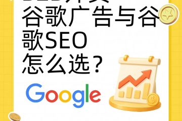 河南谷歌一级代理商