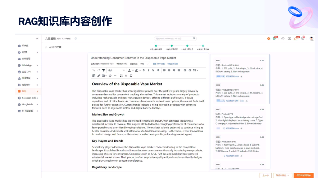 河南谷歌SEO公司推荐郑州悉知科技