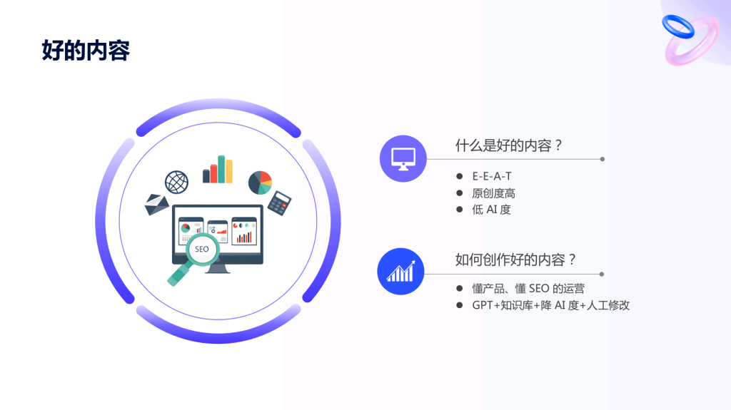 郑州谷歌SEO公司推荐郑州悉知科技