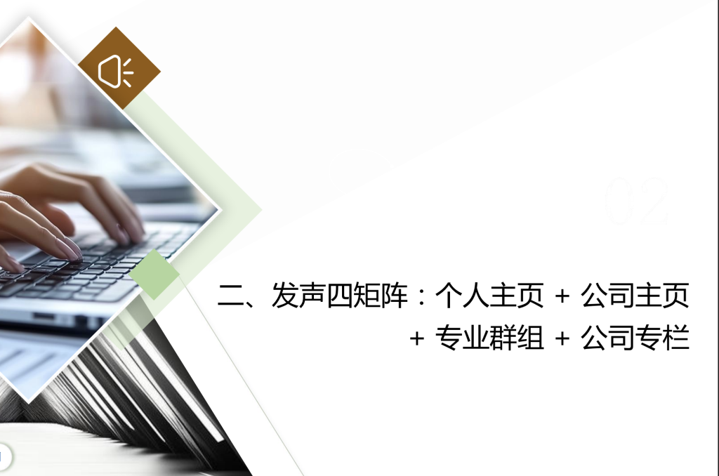 河南领英代理商，河南领英代运营，郑州领英代理商，郑州领英开户